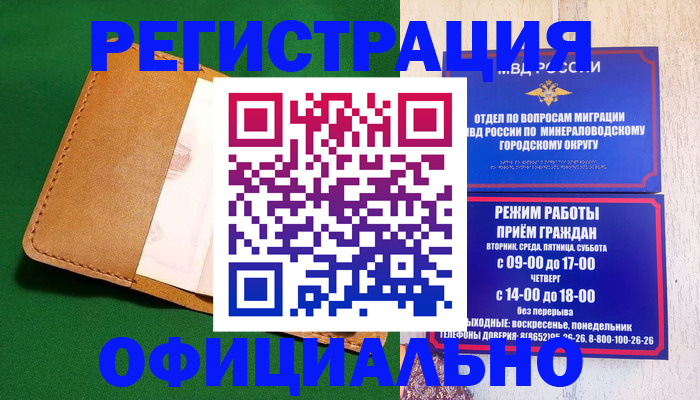 регистрация для школы в Чехове